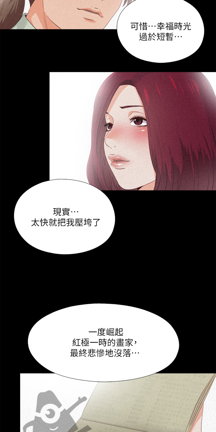 第42章：她真的不懂8