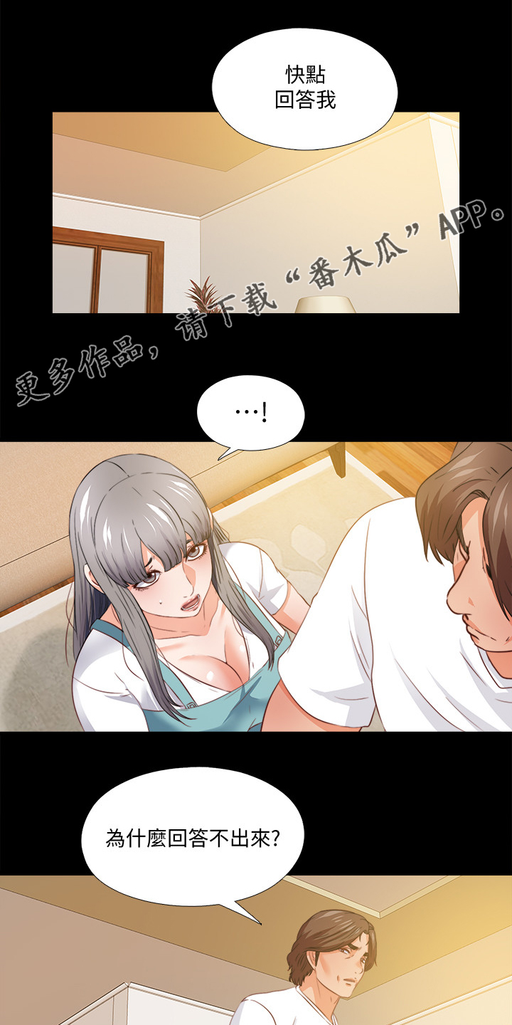 第67章：不能坐以待毙0