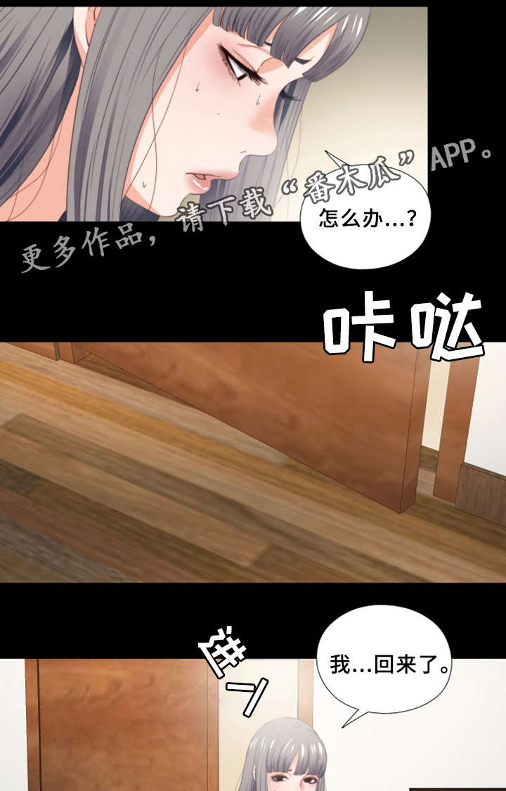 第33章：我愿意4