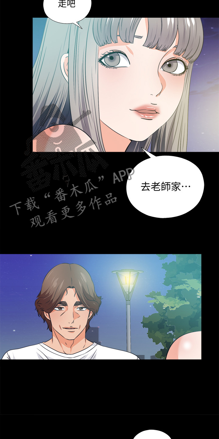 第106章：必须这么做6