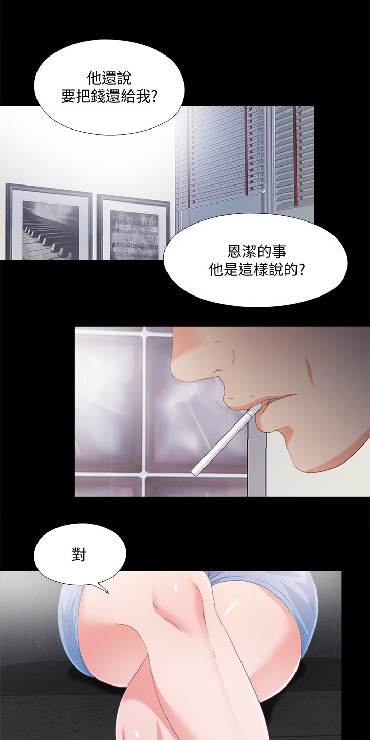 第41章：这种地步21