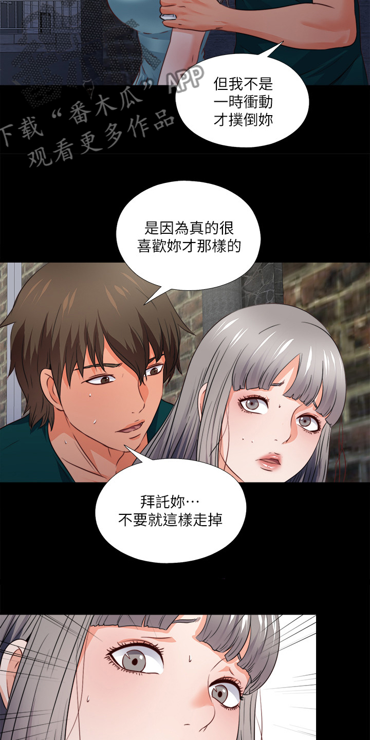 第75章：我会振作起来12