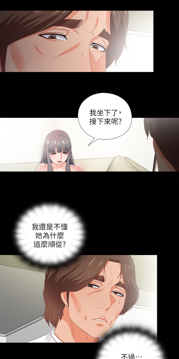 第40章：代价3