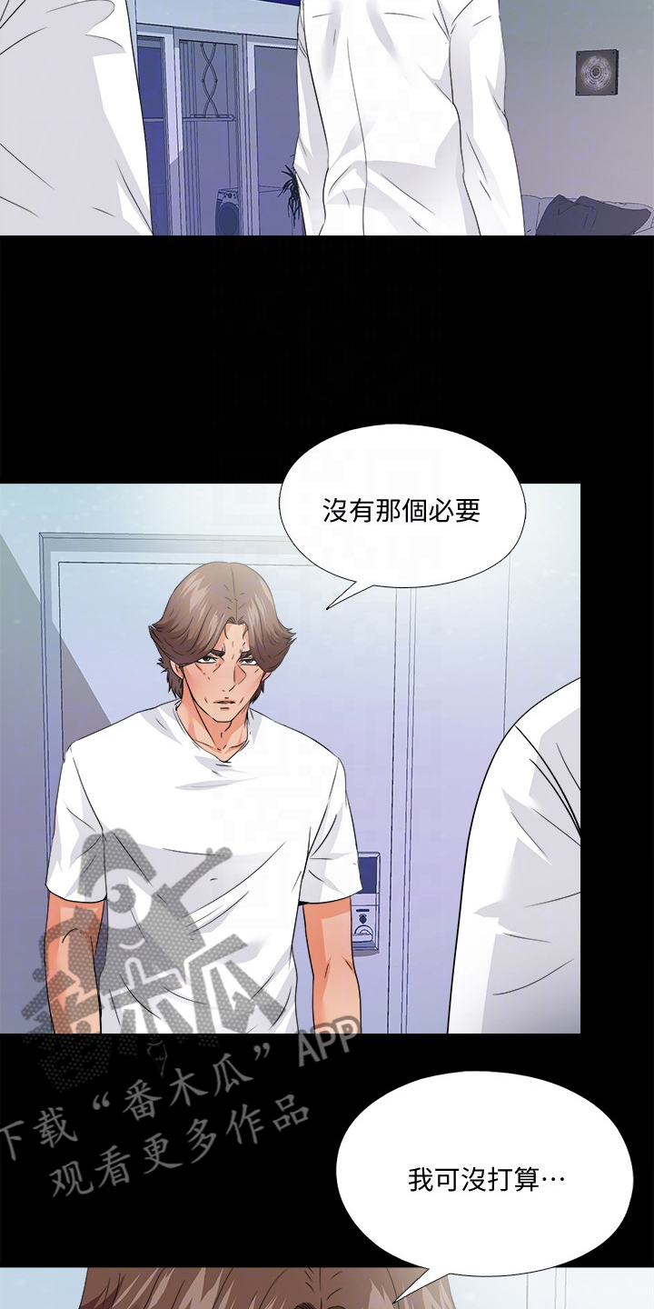 第84章：到底为什么9