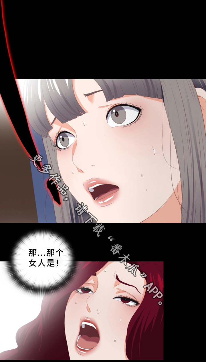 第37章：我需要你9