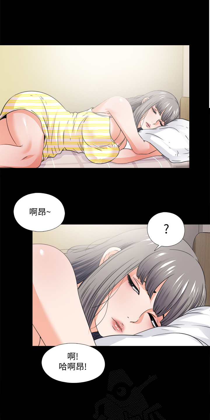 第57章：持续挨饿7