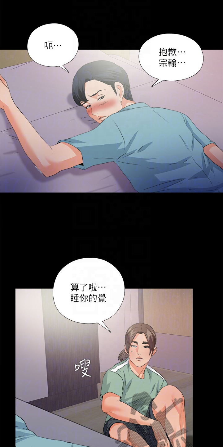 第85章：醉酒那天起3