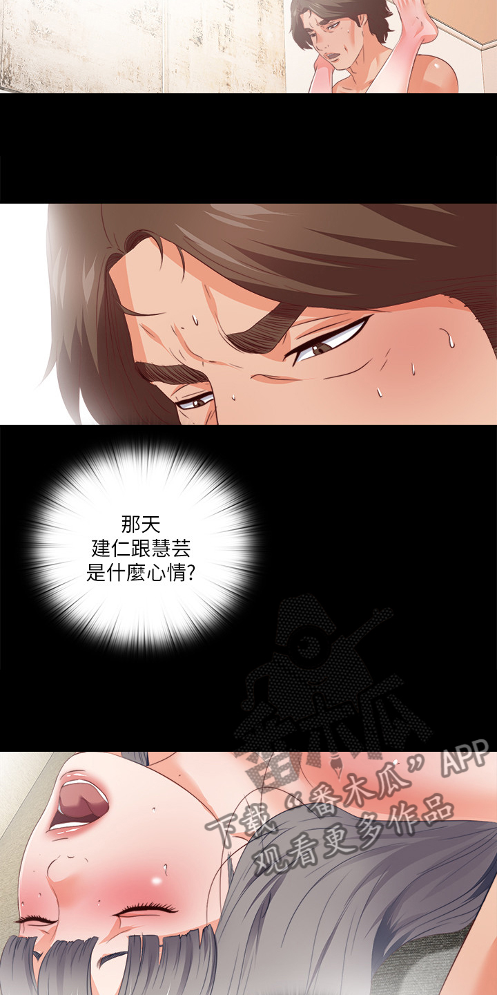 第49章：离婚的借口7