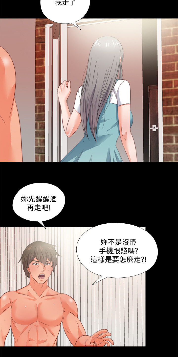 第64章：他的命令2