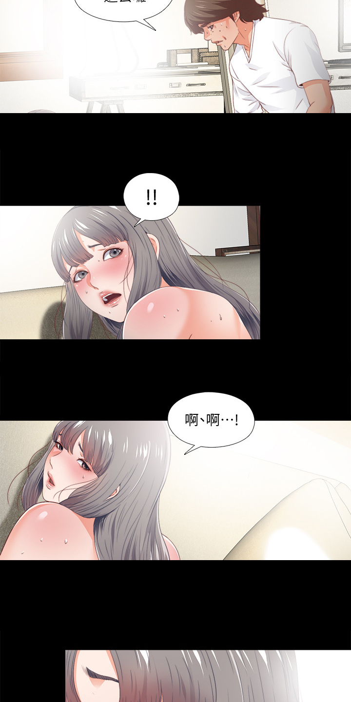 第41章：这种地步16