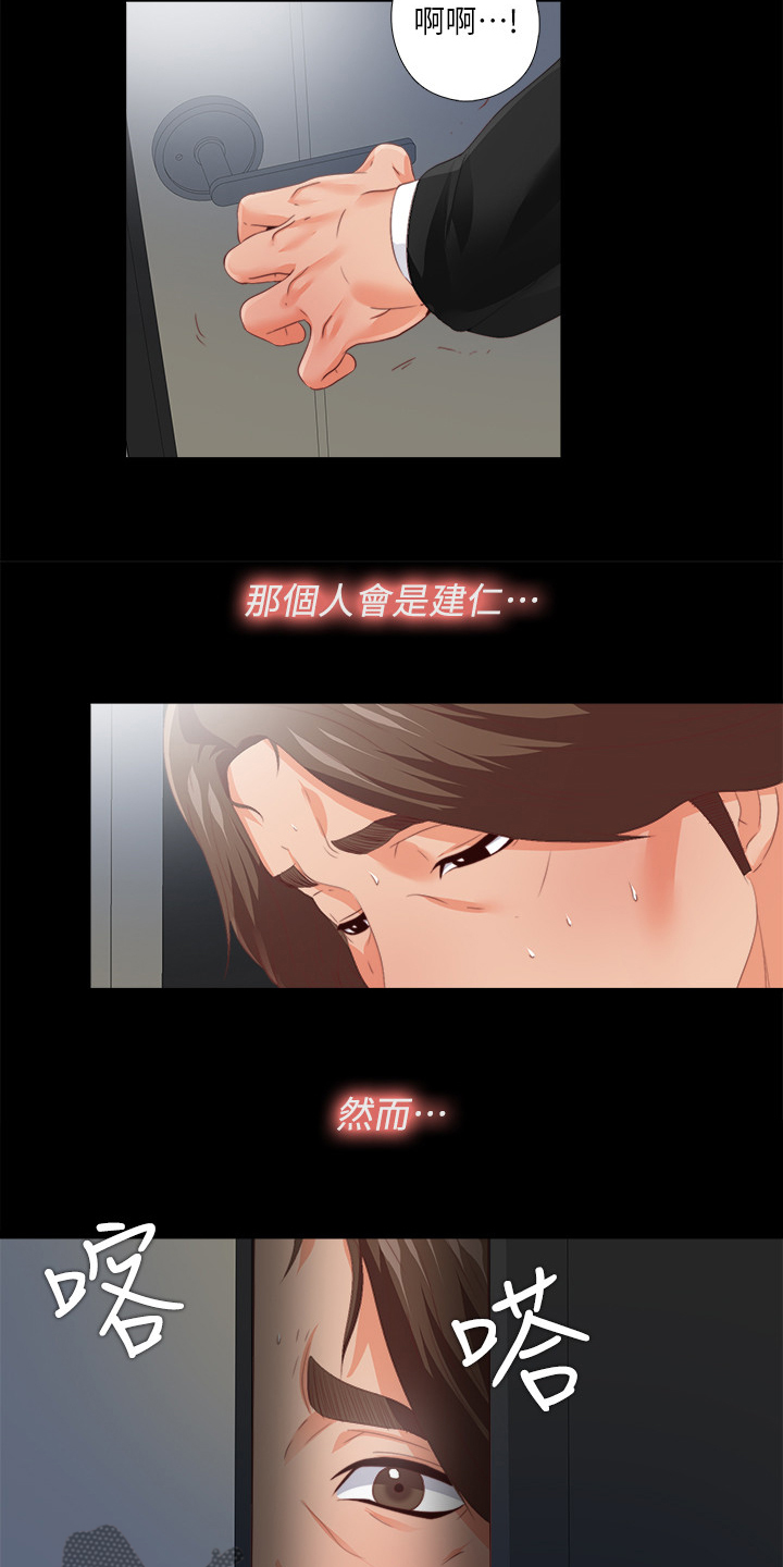 第48章：目睹3
