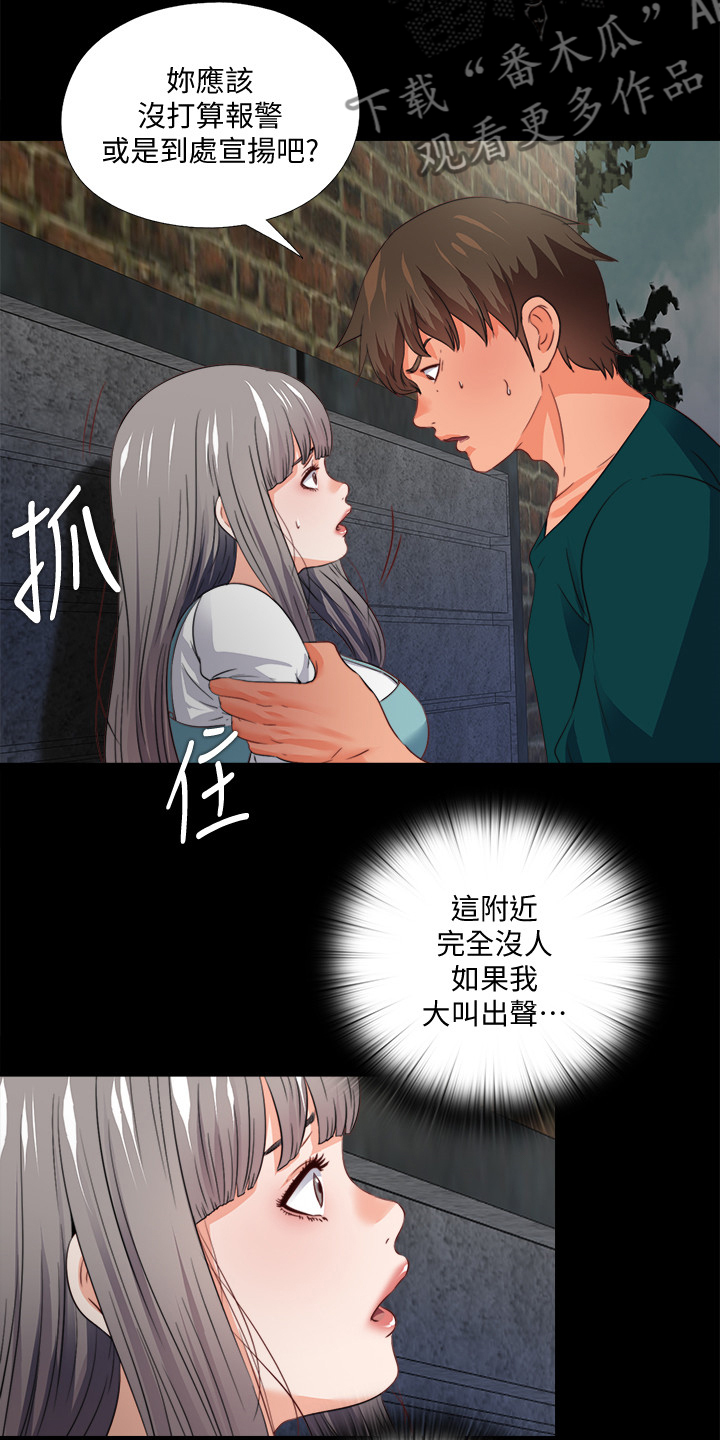 第74章：先脱身再说5