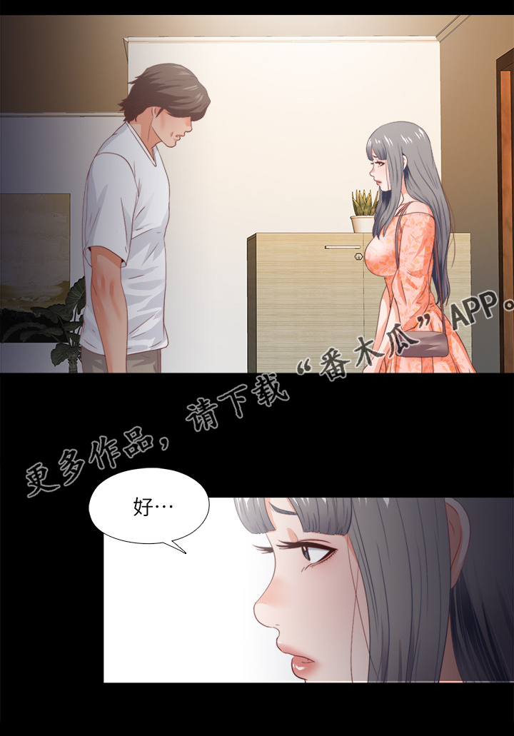 第46章：救美21