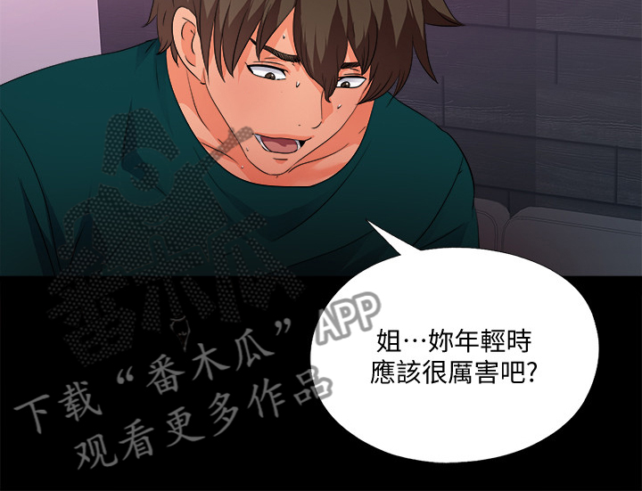 第86章：就因为这个？4