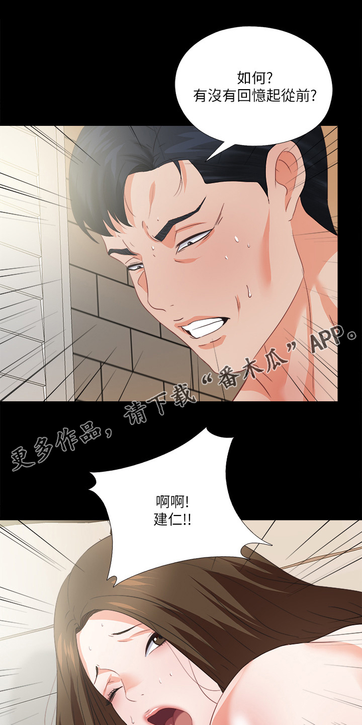 第70章：有其父必有其女0