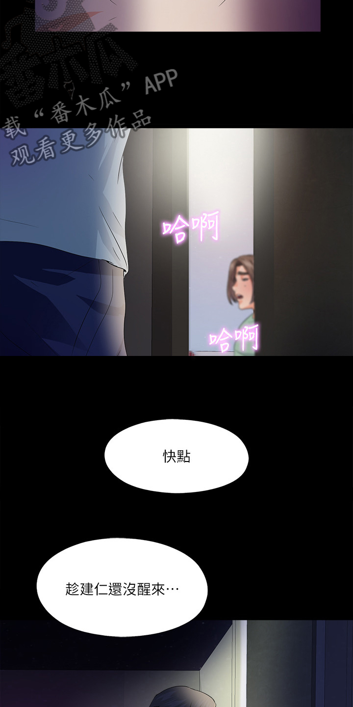第85章：醉酒那天起14