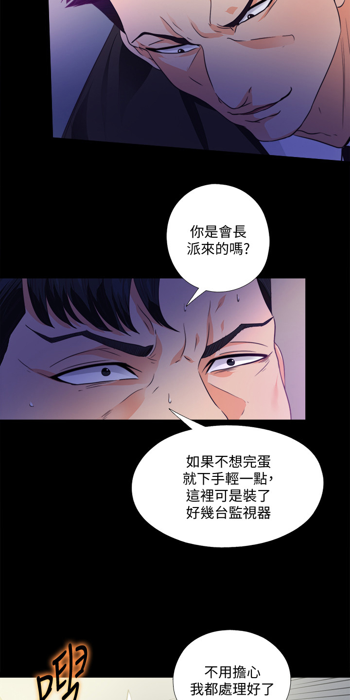 第100章：杀手4