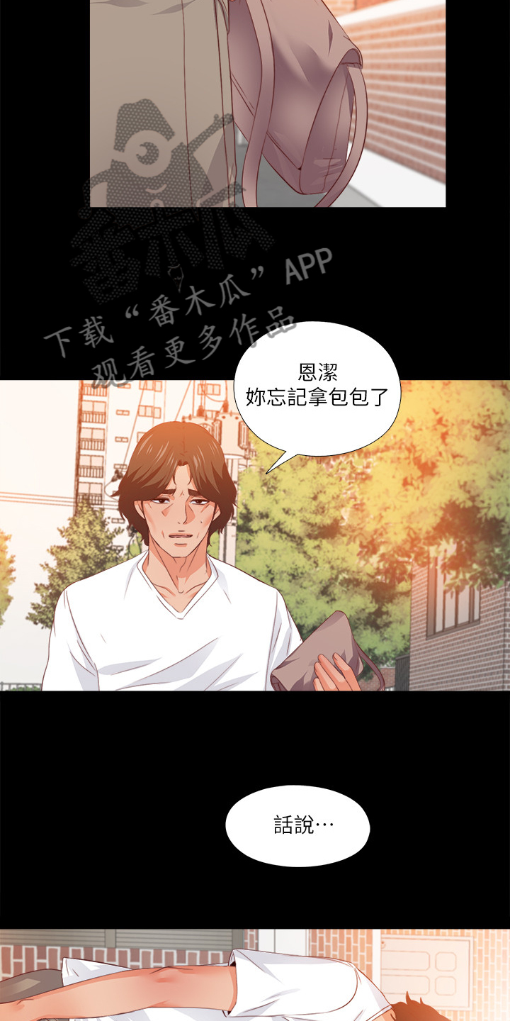 第52章：有关她的事13