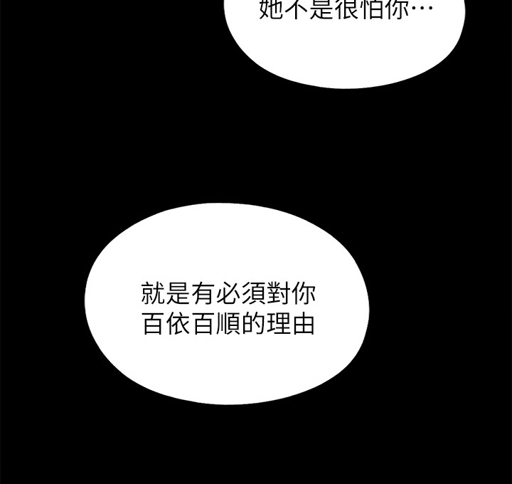 第39章：不会拒绝14