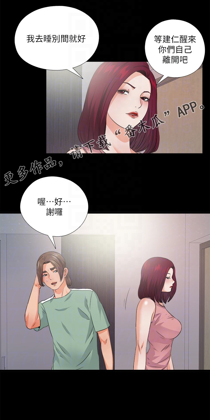 第85章：醉酒那天起0