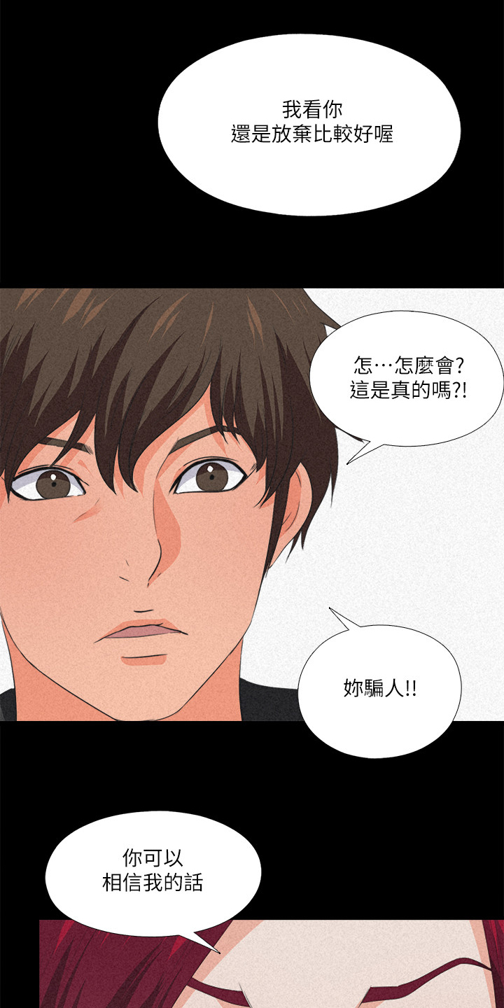 第53章：这里不舒服12