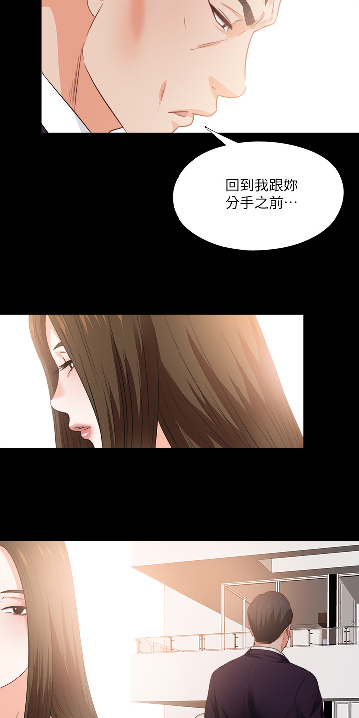 第55章：你没资格3