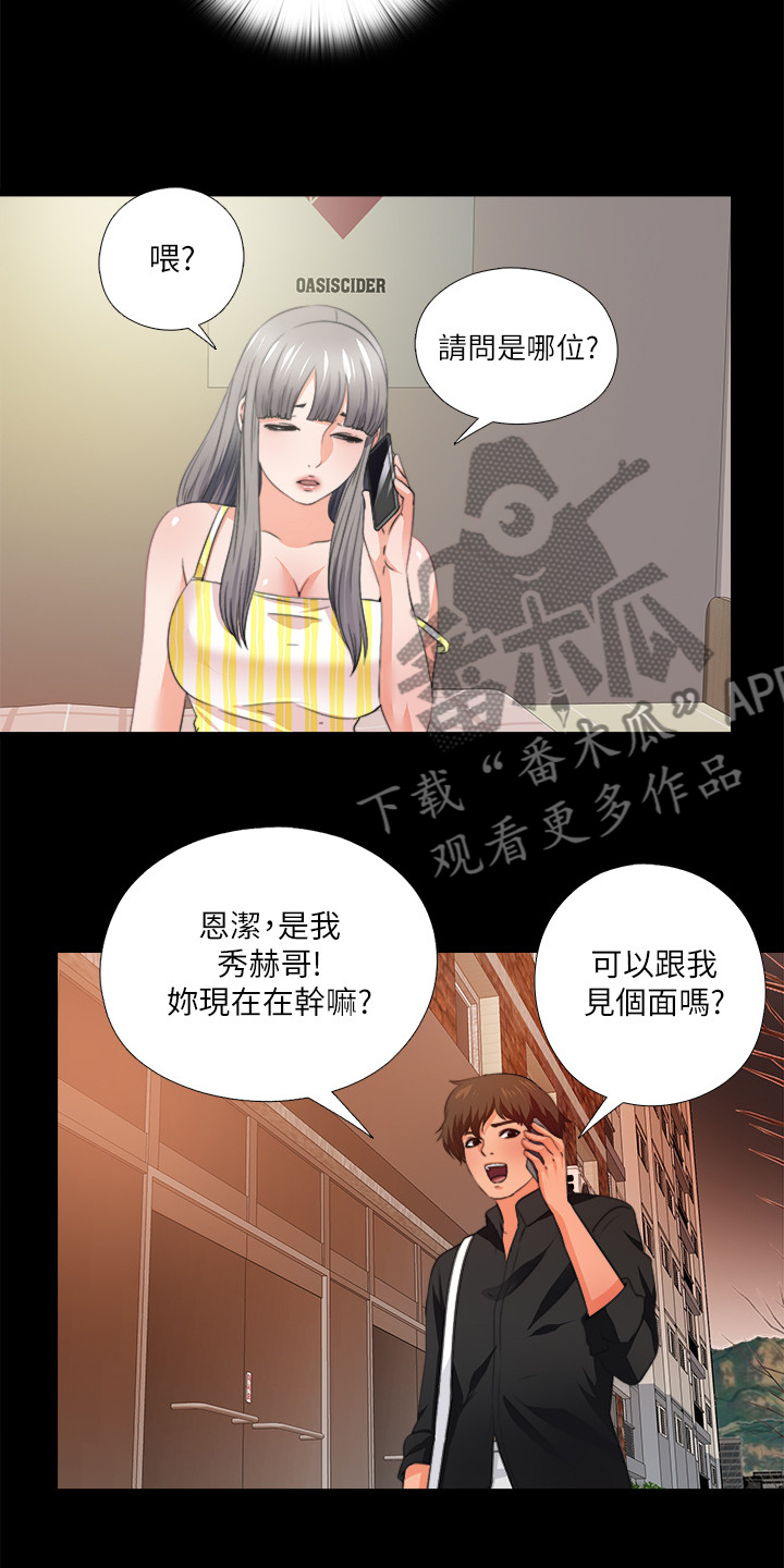 第57章：持续挨饿13