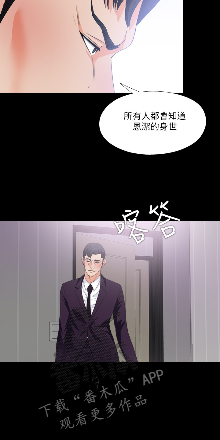第57章：持续挨饿3