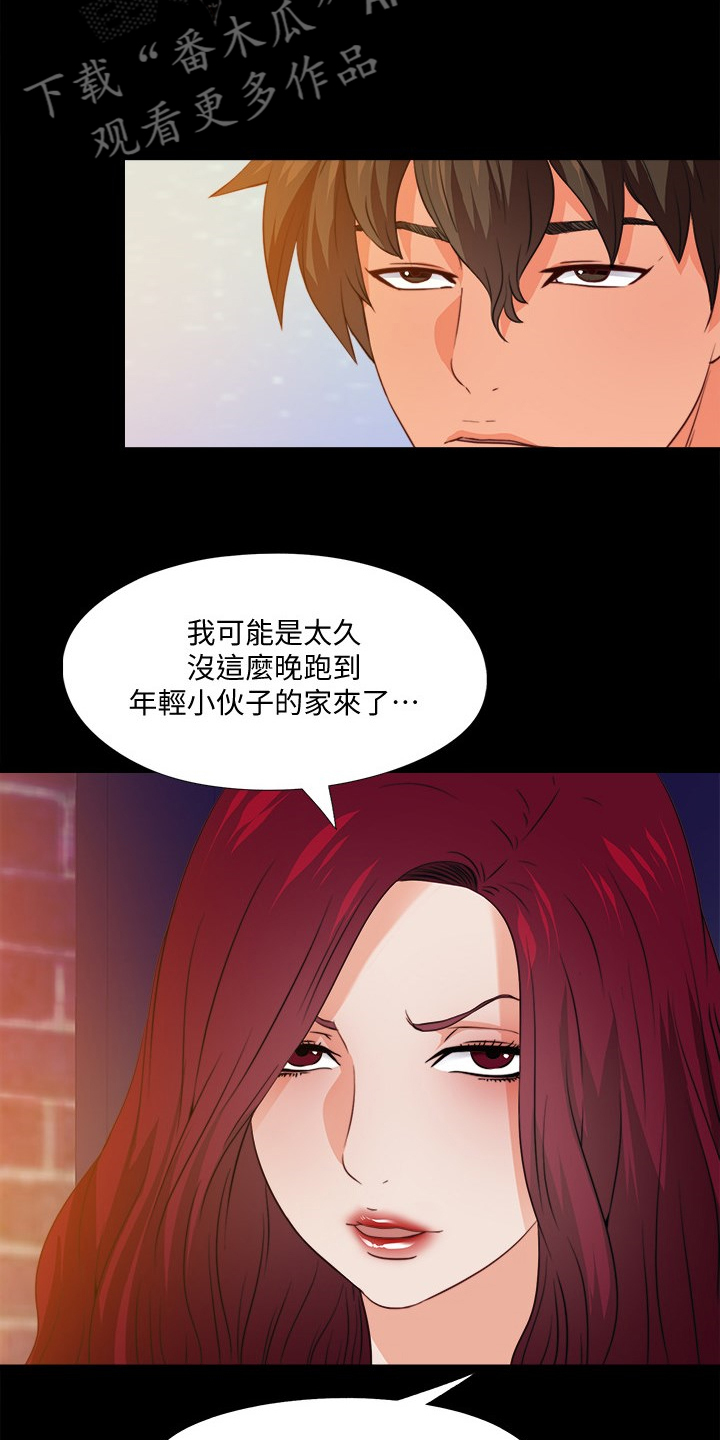 第80章：有个好办法5