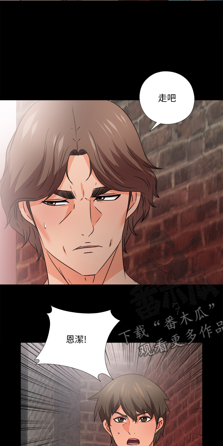 第78章：你能负责？4