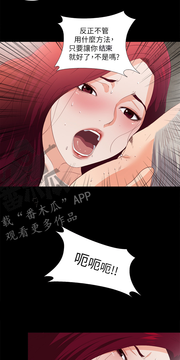 第43章：不会有事的1