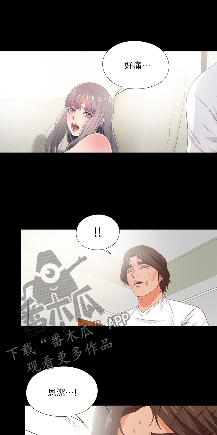 第41章：这种地步19