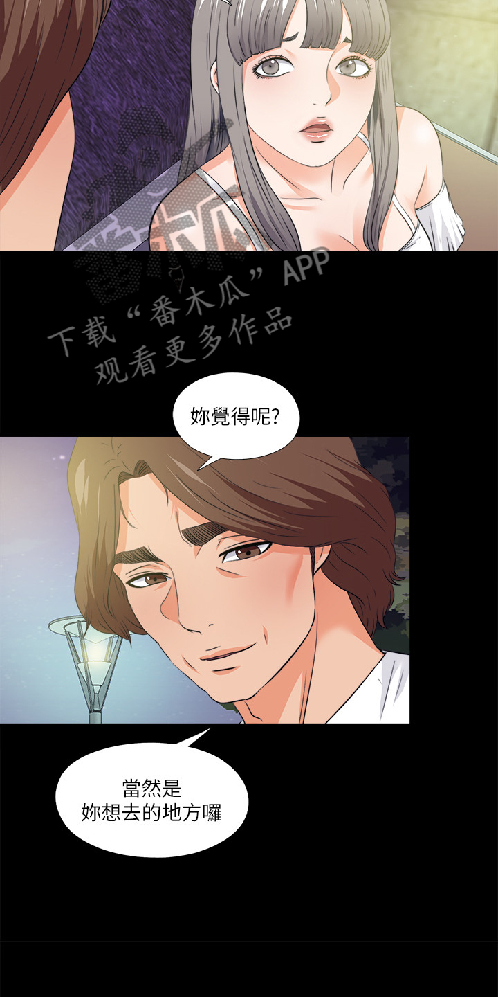 第105章：凶杀案6