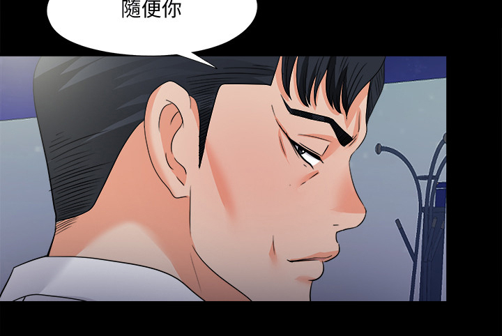 第84章：到底为什么11
