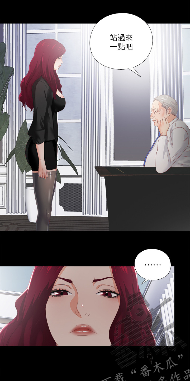 第40章：代价10
