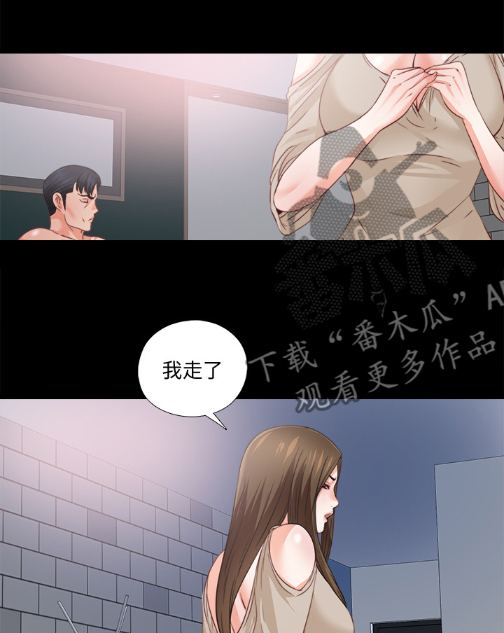 第71章：多个暗手17