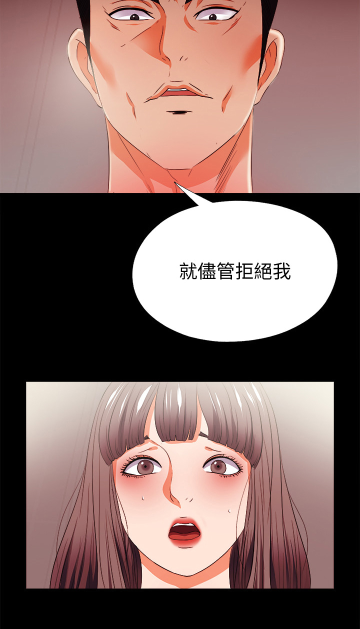 第93章：摧残6