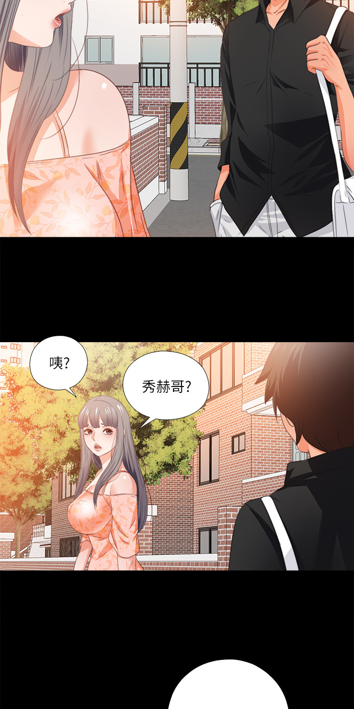 第52章：有关她的事7