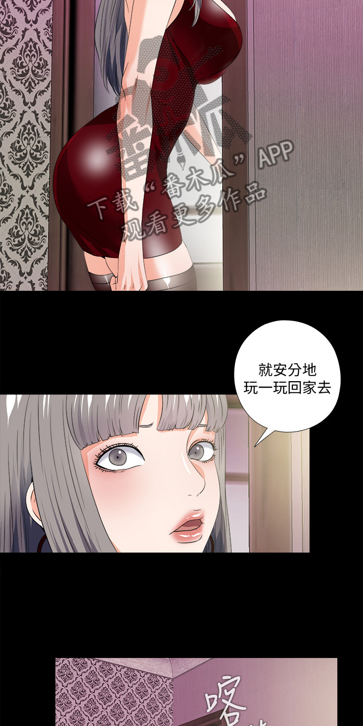 第103章：想通了9