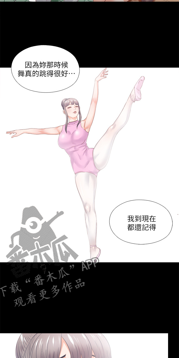 第46章：救美10