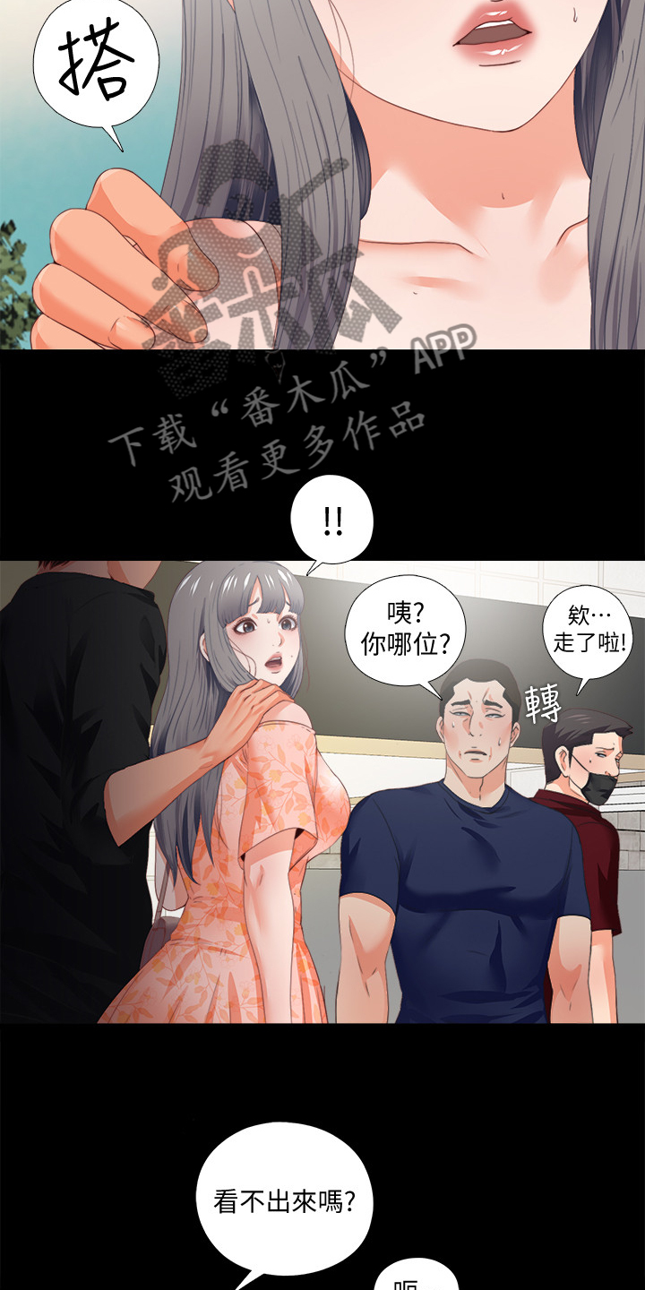 第46章：救美2