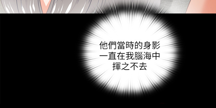 第49章：离婚的借口8