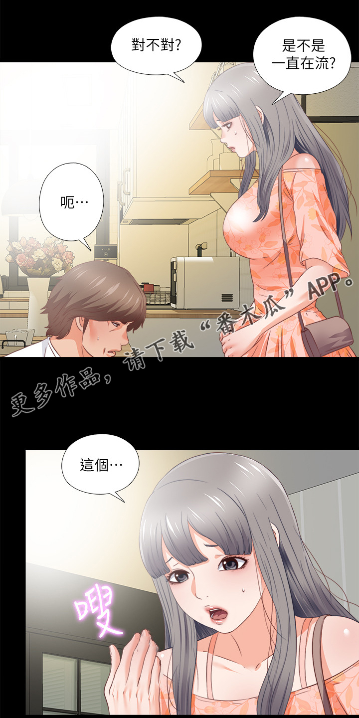 第54章：我该走了0