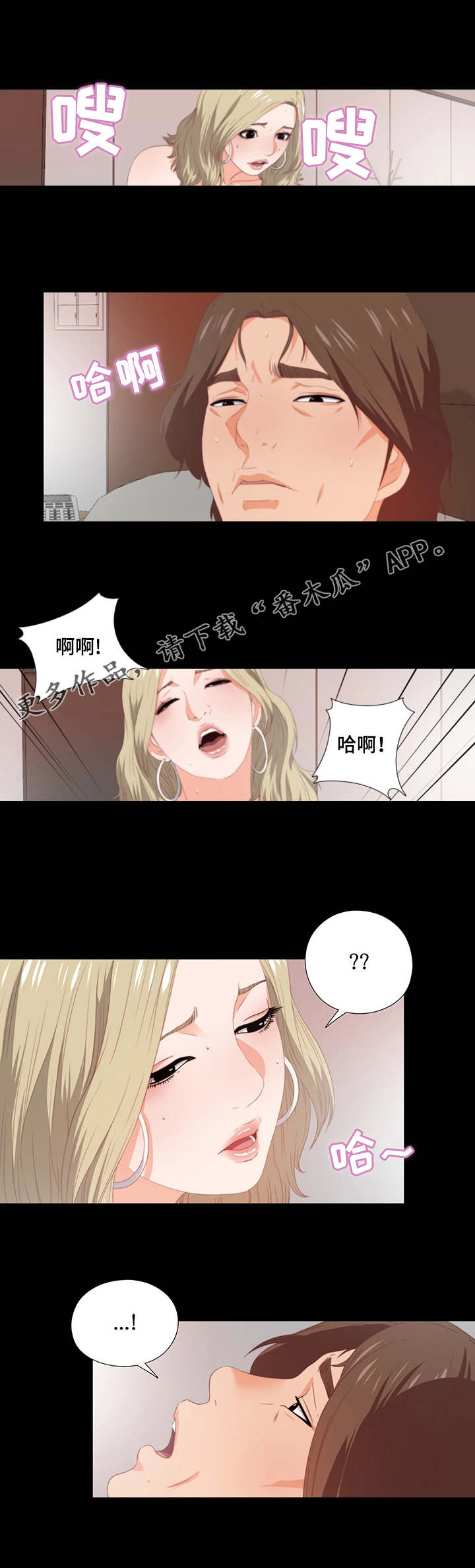 第15章：服务7