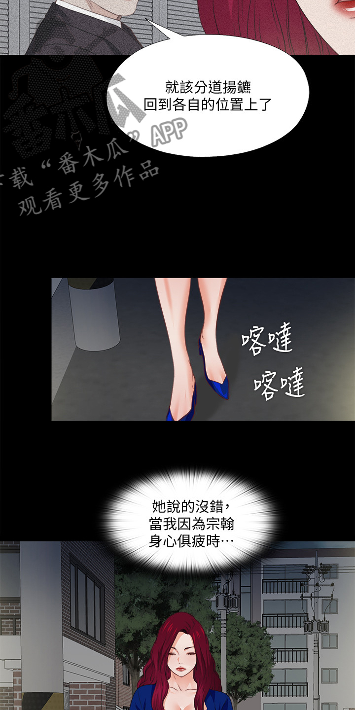 第71章：多个暗手5