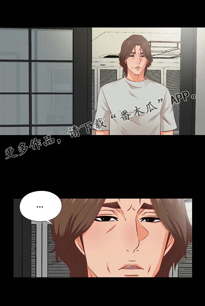 第7章：态度恶劣8