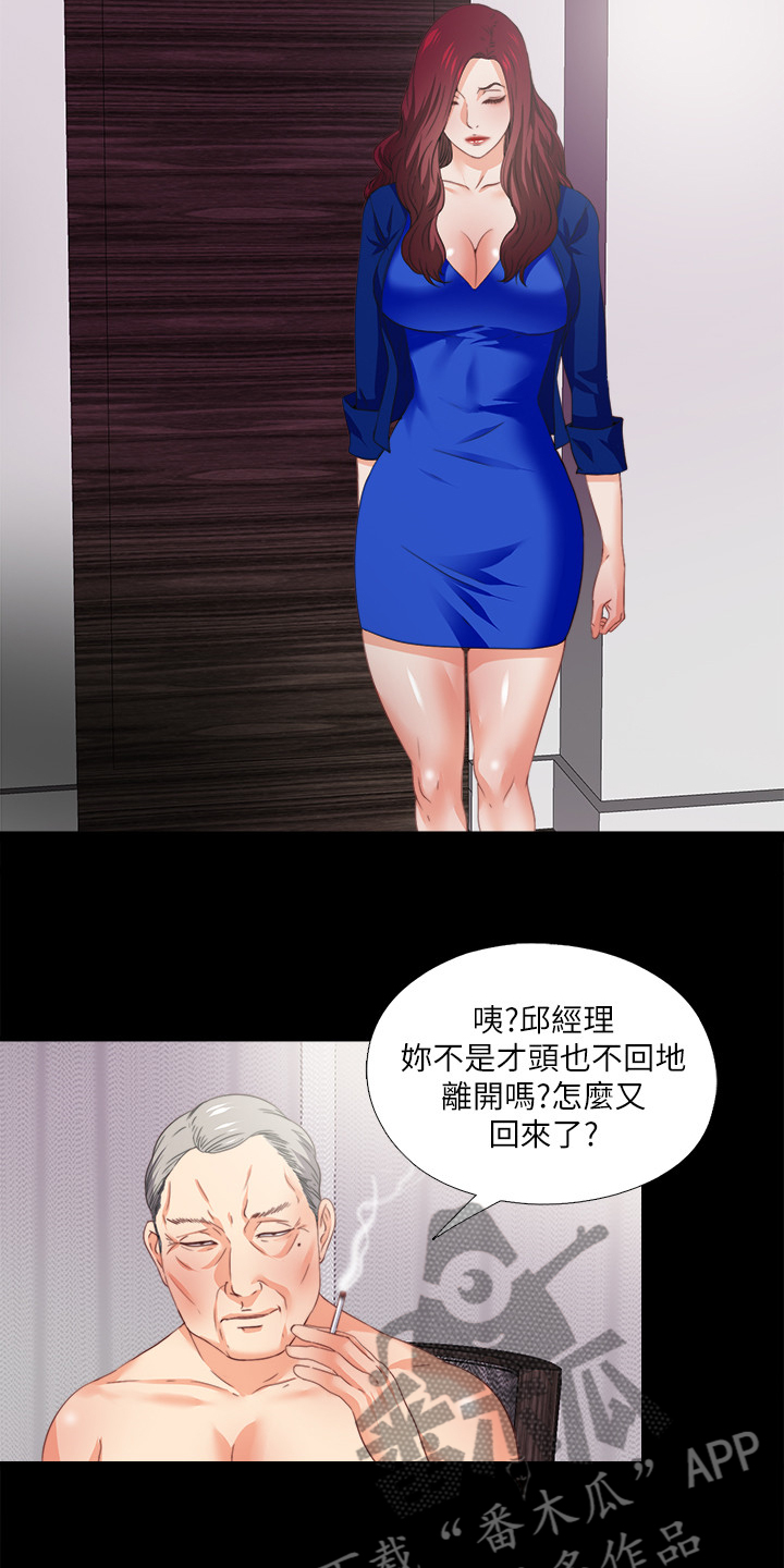 第65章：不是以前的我4