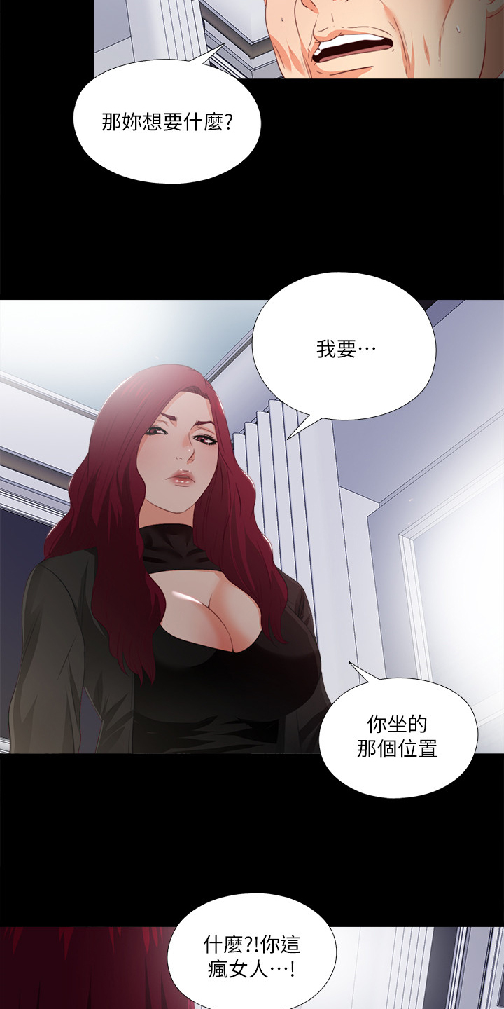 第40章：代价14