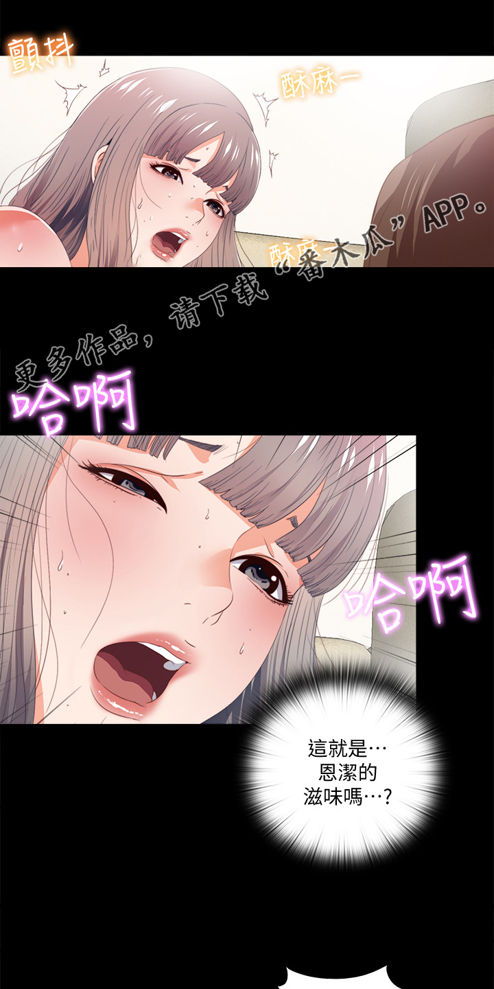 第41章：这种地步0