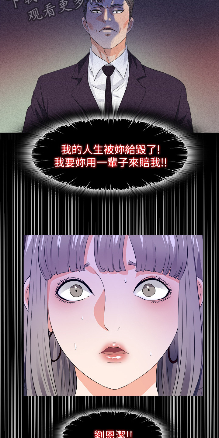 第103章：想通了2